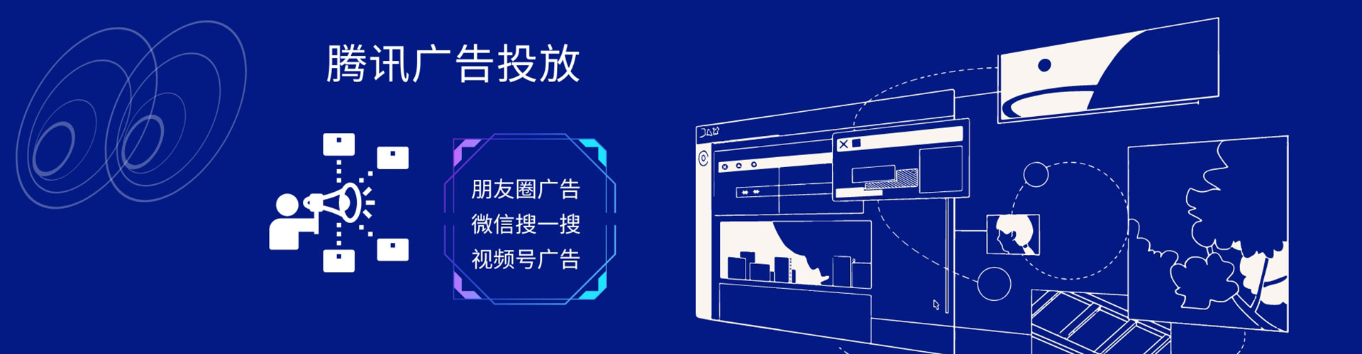 建昌竞价开户