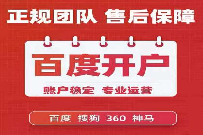 案例分析：SEM竞价员如何提高转化率