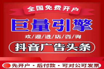 某餐饮品牌SEM优化师案例解析——提升转化率的秘诀